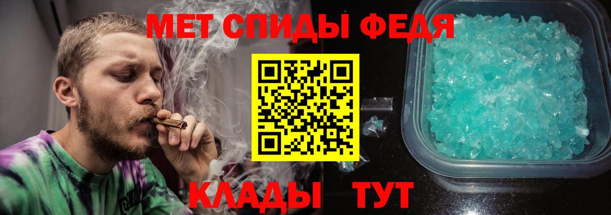 Метамфетамин пудра Сланцы