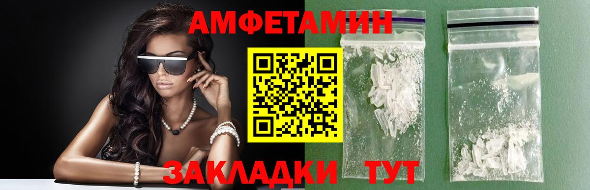 Сланцы  МЕТАМФЕТАМИН пудра  Вход с VPN 