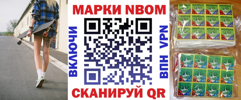 магазин  наркотиков  Сланцы  Марки 25I-NBOMe 1,5мг 