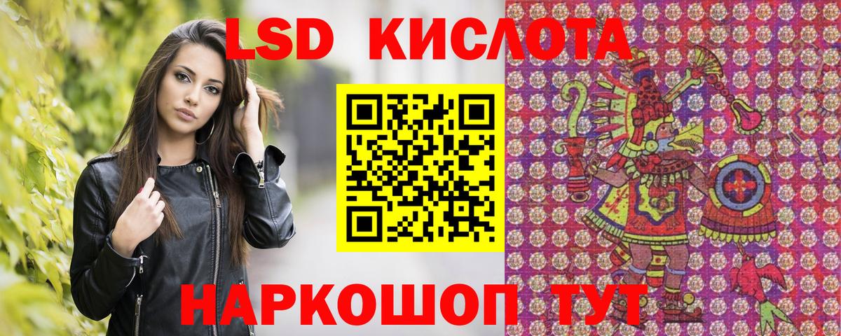 где можно купить   Марки 25I-NBOMe  Вход с VPN  Марки 25I-NBOMe 1,5мг  Марки 25I-NBOMe 1,5мг  Сланцы 