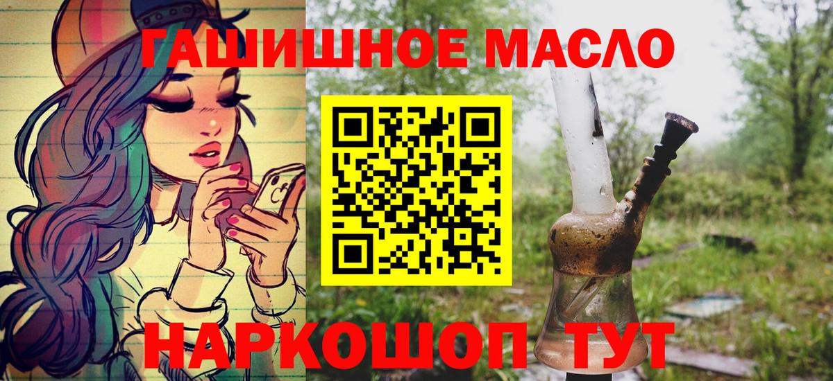 Дистиллят ТГК жижа Сланцы
