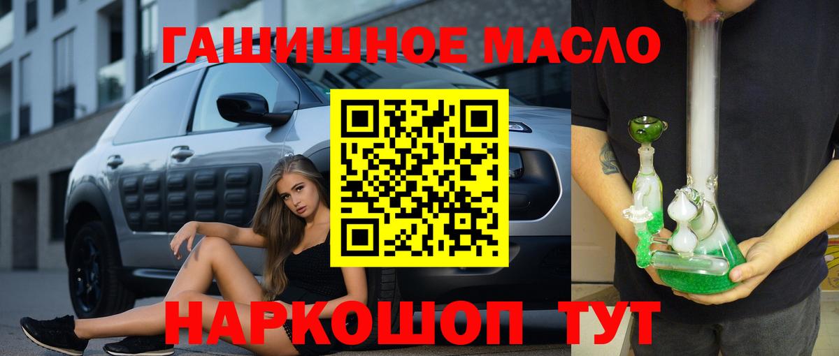 МЕГА ссылки  ТГК вейп  Вход с VPN  Сланцы 